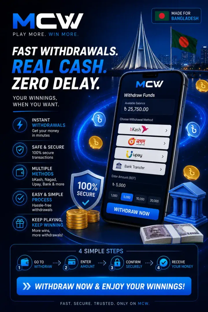 MCW EN Withdraw 1